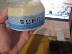 -青岛胶东国际机场