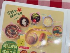 -西贝(武汉天地店)