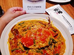 -炉胜·炉端烧·居酒屋