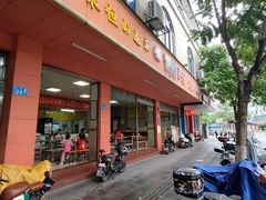 -阿信糖水(体育花园店)