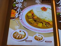 -和合谷(德外店)