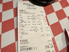 -拿渡·水煮鱼 麻辣香锅(西单大悦城店)