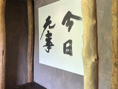 -素描餐厅(灵隐天竺店)