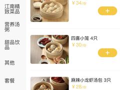 -一品小笼(金融街店)