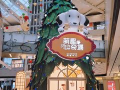 -上海尚嘉中心