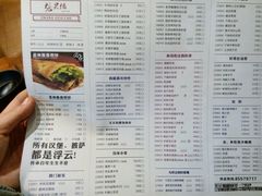 -张果佬年糕卷(科巷店)
