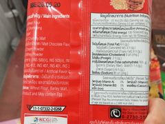 -7-Eleven(don mueang international airport)