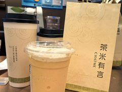 -茶米有言(城市市集龙之梦店)