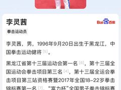 -成杰格斗·拳击·柔术·防身术(建设路店)