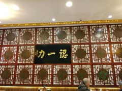 -百年认一力 太原老字号 (桥头街店)