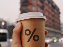 -% Arabica阿拉比卡咖啡(武康路店)