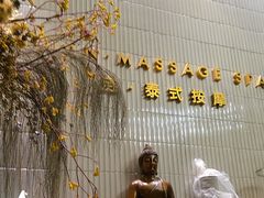 -涟LIAN·泰式按摩·MASSAGE·SPA(深业上城店)