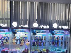 -神帆·元气汤泉(解放西路店)