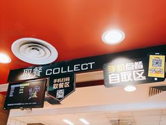 -麦当劳(展览路店)