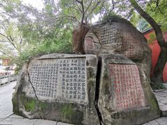 -乌山风景区