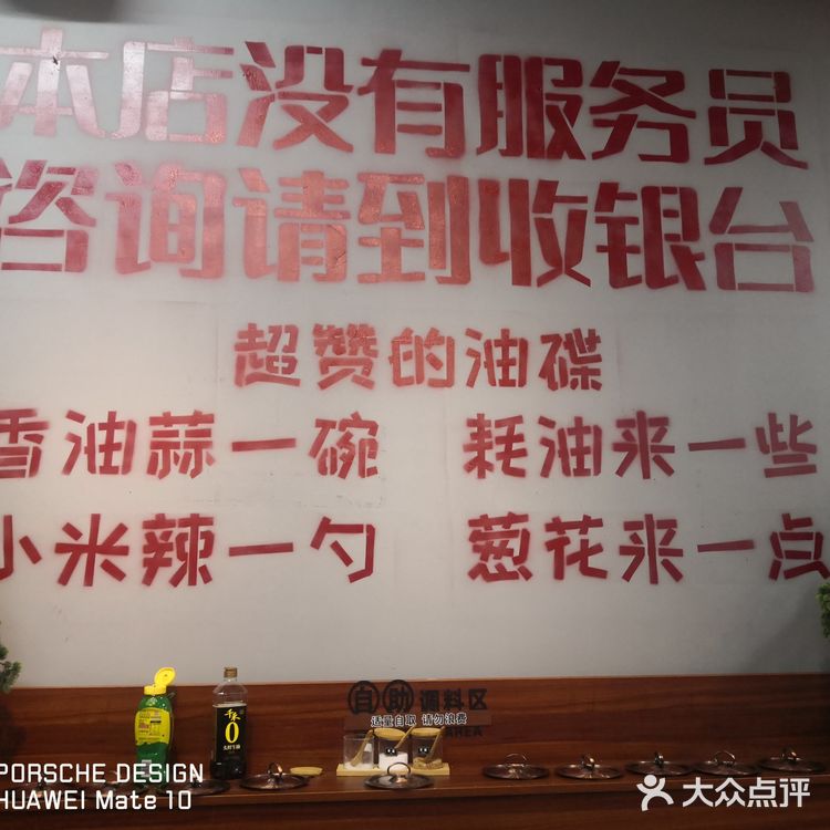 我的火锅我做主