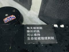 -坚果NUTS