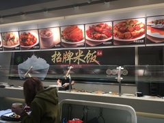 -大米先生(西郊店)