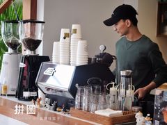 -PUZZLE COFFEE 拼图咖啡