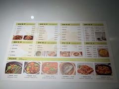 菜单-原味田园·客家菜·土窑鸡(中航城君尚购物中心店)