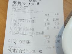 -冰泉豆浆馆(阳朔店)