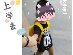 -浦东民办万科幼儿园