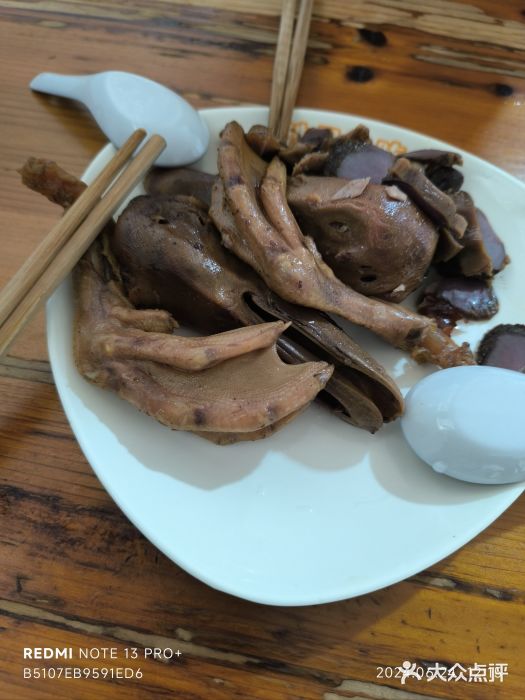 老火车站牛肉粉图片