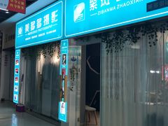 -紫斑马照相馆·生日写真·情侣写真·全家福(恒力城店)
