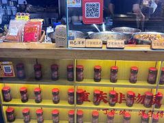 -丁家坡洋芋·观音桥好吃街A区(全国总店)