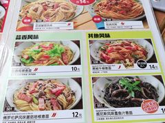菜单-萨莉亚意式餐厅(东山口店)