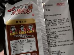 -中央民族大学