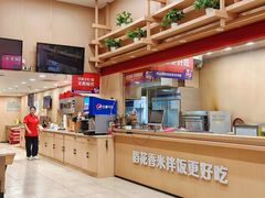 -敏丁拌饭(中街总店)