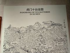 -威远炮台