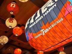 -摩打食堂(喜荟城店)