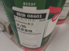 -星巴克(天津工华道智慧山店)