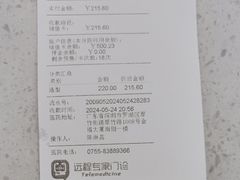 -瑞鹏宠物医院·微创内窥镜·骨外科·牙科(翠竹分院)