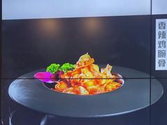 -额尔敦牛厨师铜板烧