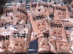 -正宗杂粮煎饼香软鸡蛋饼