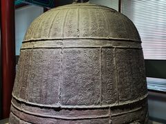 -大钟寺古钟博物馆