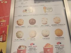 -LUNEURS月乐诗·法式冰淇淋(北外滩来福士广场店)