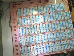 -珊珊小笼馆(仙霞路店)