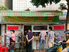 -信二嫂虾饼(振兴路店)