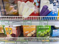 -婕妮璐超市 Jenny Lou’s Shop(三里屯店)