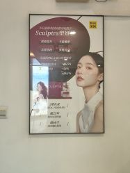 -深圳阳光医疗美容医院·旗舰店