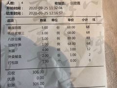 -卫鼎轩·家宴(水上公园店)