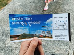 -青海湖二郎剑景区