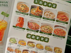-费大厨辣椒炒肉(沙河万达店)