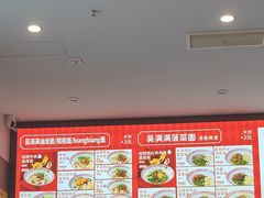 -吴满满油泼面(北方风味园店)