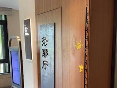 -绍兴大禹开元观堂-若耶厅