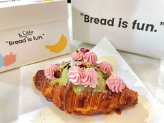 -PAOPAO Bakery&Café(港汇店)